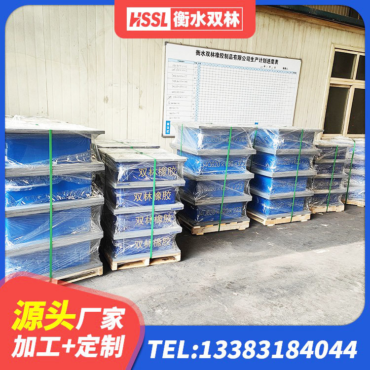 秀屿区600的隔震支座 秀屿区LNR隔震支座D420多少钱 秀屿区房建橡胶抗震支座源头工厂 秀屿区高阻尼隔震支座支座 - 第8张