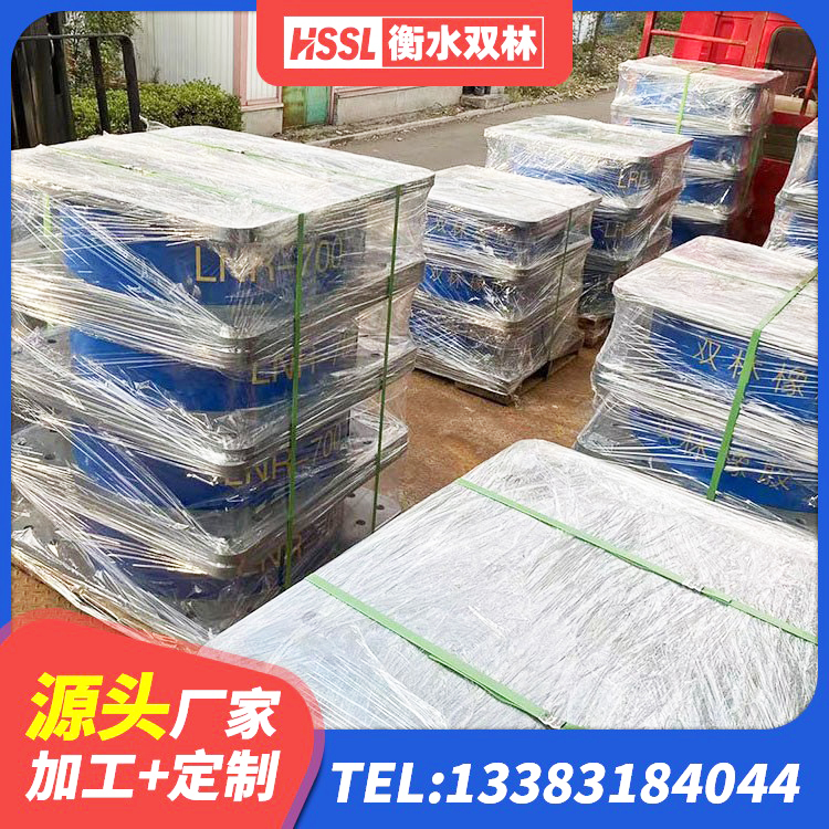 秀屿区600的隔震支座 秀屿区LNR隔震支座D420多少钱 秀屿区房建橡胶抗震支座源头工厂 秀屿区高阻尼隔震支座支座 - 第1张