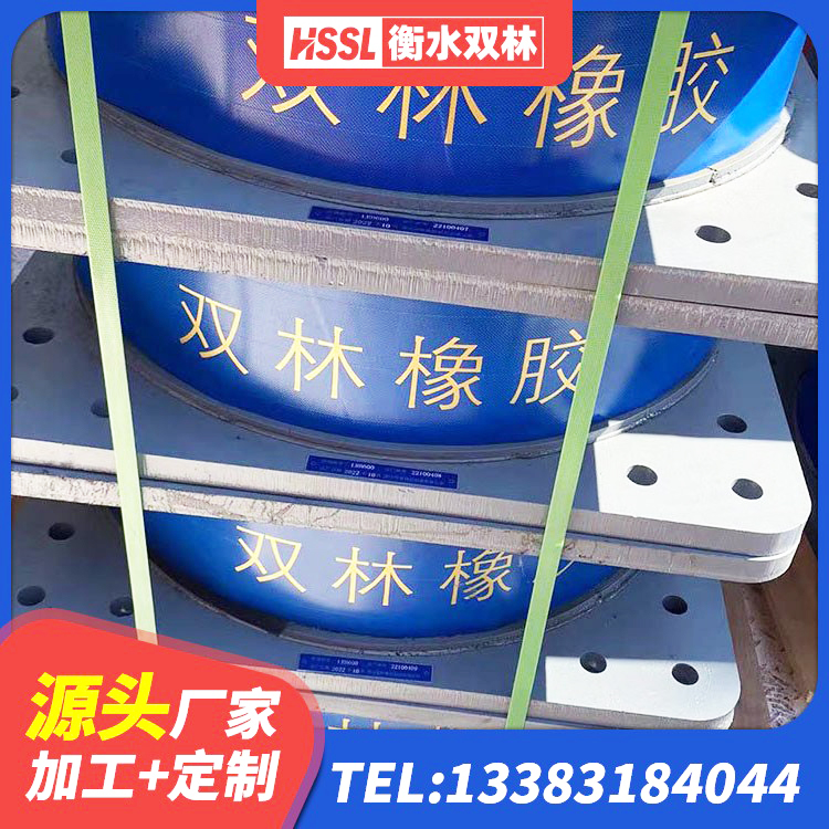 秀屿区防震隔震橡胶支座 秀屿区LRB300铅芯橡胶隔震支座 秀屿区LRB建筑隔震支座厂商厂家 秀屿区LNR500天然橡胶支座厂家电话 - 第5张