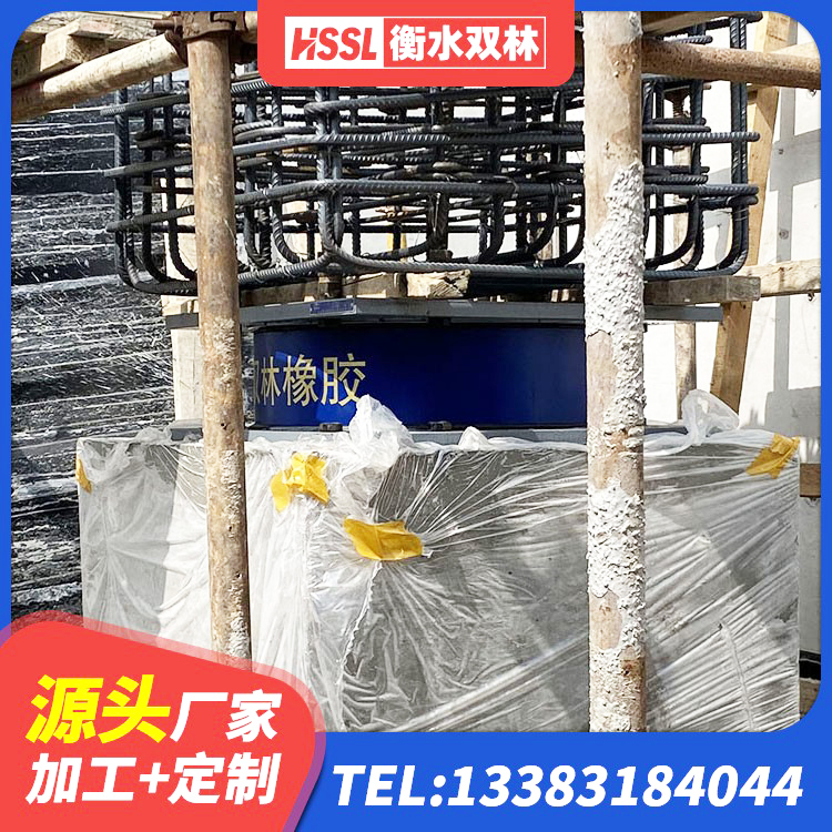 秀屿区减震橡胶支座生产厂家 秀屿区建筑高阻尼支座减震支座 秀屿区LRB300铅芯支座厂家 秀屿区橡胶隔震垫支座多少钱 - 第3张