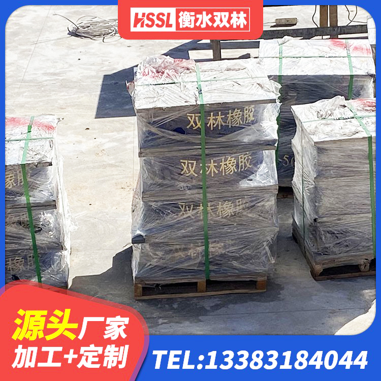秀屿区600的隔震支座 秀屿区LNR隔震支座D420多少钱 秀屿区房建橡胶抗震支座源头工厂 秀屿区高阻尼隔震支座支座 - 第6张