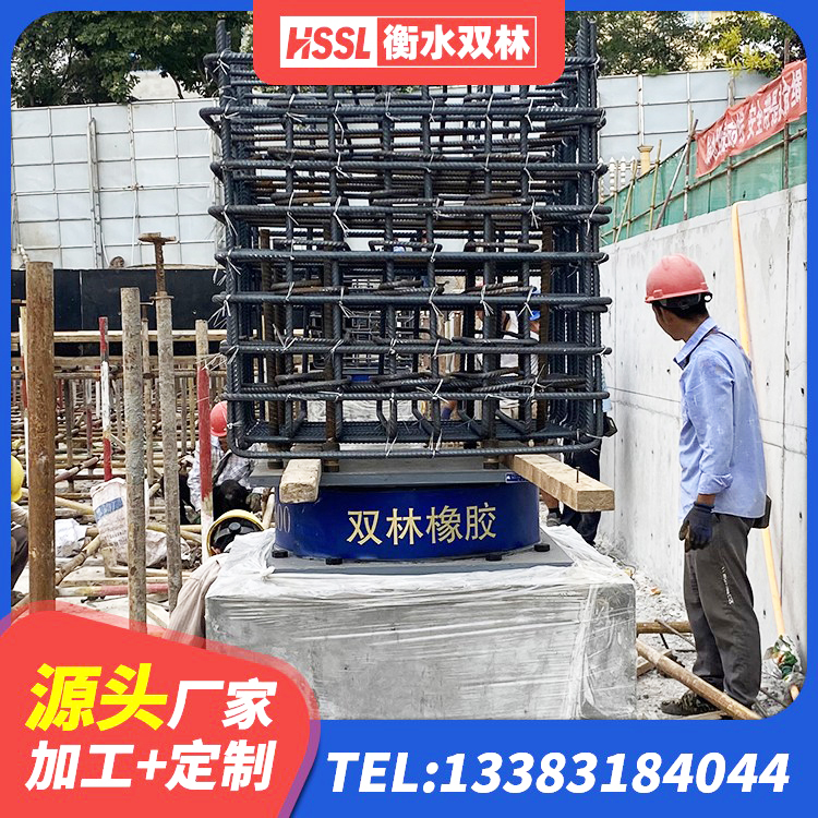 秀屿区减震橡胶支座生产厂家 秀屿区建筑高阻尼支座减震支座 秀屿区LRB300铅芯支座厂家 秀屿区橡胶隔震垫支座多少钱 - 第4张