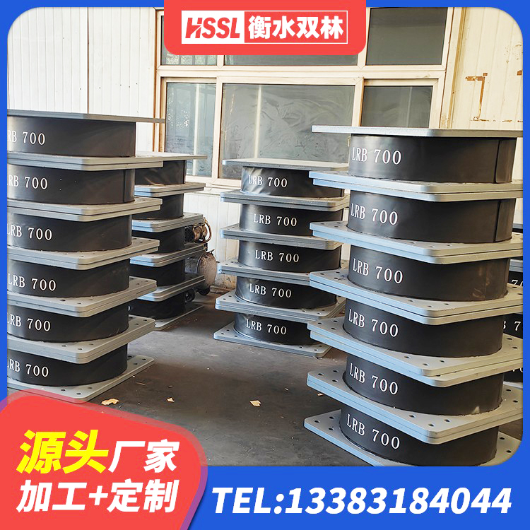 秀屿区LRB1100橡胶隔震支座生产厂家 秀屿区建筑天然胶隔震支座 秀屿区LRB500-II型橡胶隔震支座 秀屿区水平力橡胶隔震支座 - 第4张