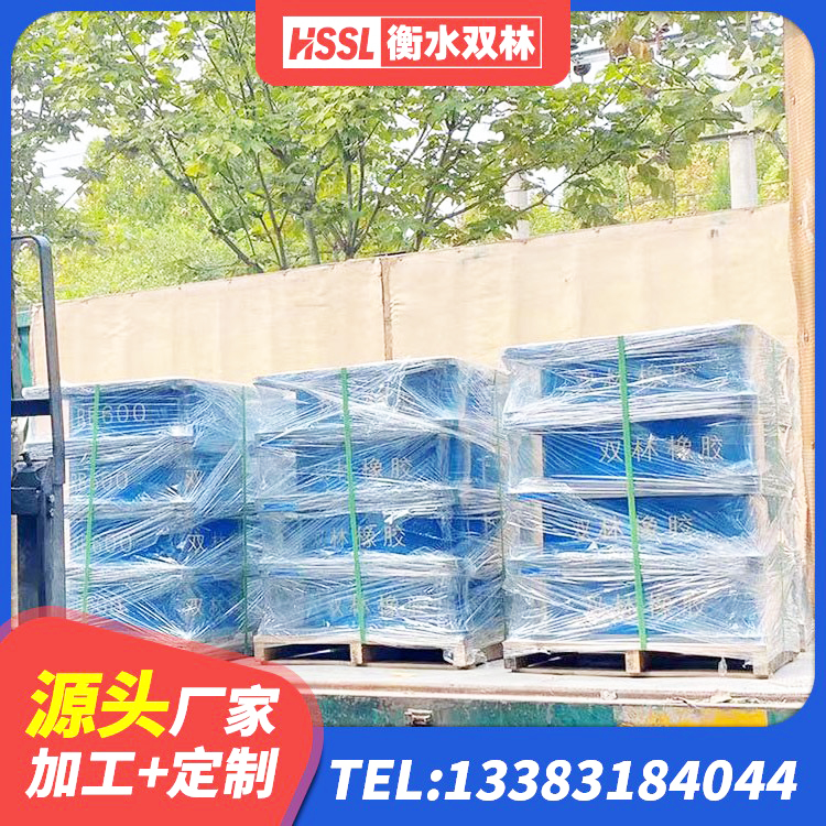 秀屿区高阻尼高阻尼橡胶隔震支座厂家 秀屿区建筑橡胶隔震支座装置厂家 秀屿区建筑矩形高阻尼橡胶隔震支座厂家 秀屿区HDR高阻尼橡胶隔震支座生产厂家 - 第6张