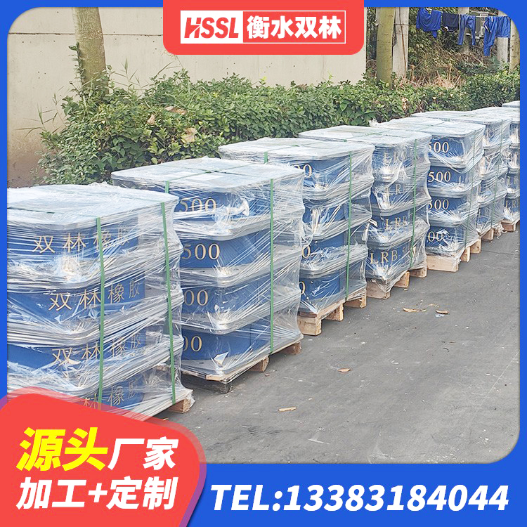秀屿区LRB1100橡胶隔震支座生产厂家 秀屿区建筑天然胶隔震支座 秀屿区LRB500-II型橡胶隔震支座 秀屿区水平力橡胶隔震支座