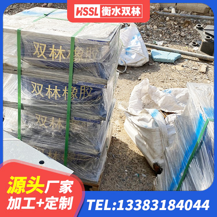 秀屿区高阻尼高阻尼橡胶隔震支座厂家 秀屿区建筑橡胶隔震支座装置厂家 秀屿区建筑矩形高阻尼橡胶隔震支座厂家 秀屿区HDR高阻尼橡胶隔震支座生产厂家 - 第4张