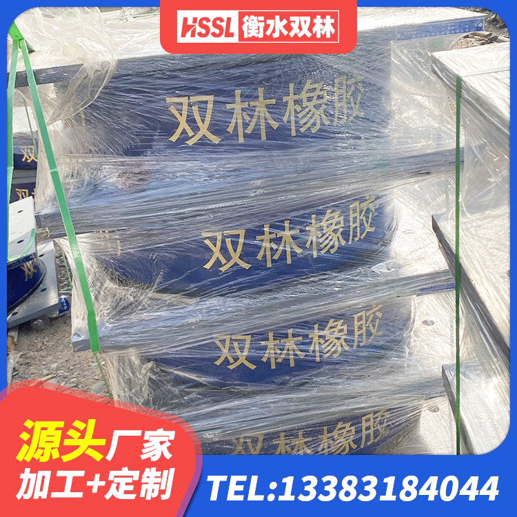 秀屿区LNR橡胶隔震支座600(II型) 秀屿区HDR1100橡胶隔震支座生产厂家 秀屿区建筑天然橡胶隔震支座生产厂家 秀屿区LNR1200橡胶支座生产加工 - 第2张
